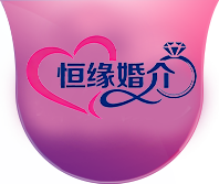 马鞍山恒缘婚介