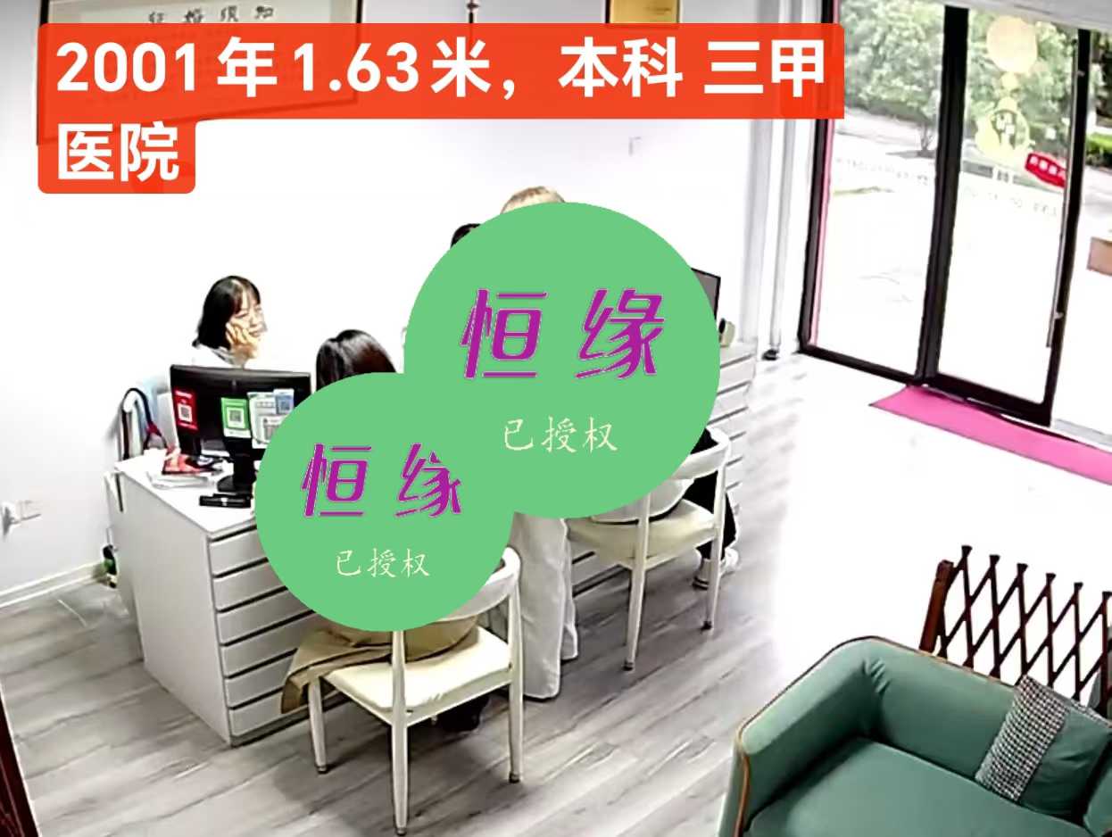 【马鞍山找对象】25年11月（女上）