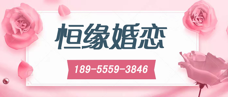 【马鞍山找对象】26年4月征婚集锦（上）