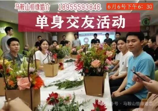 单身活动：90后相亲会，时间666